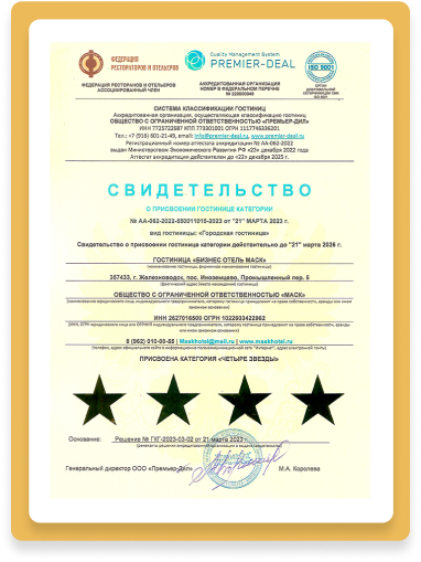 sertifikat_smal
